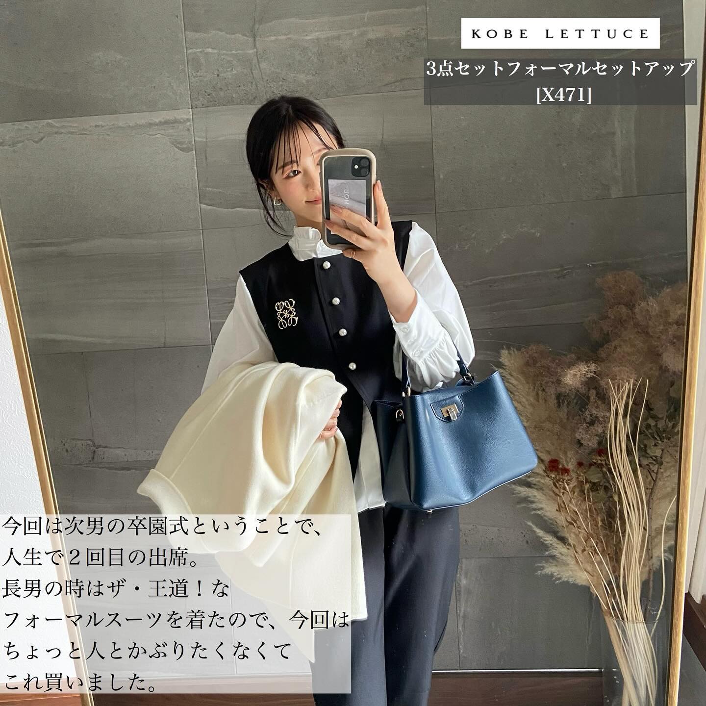 身長150cm前後の低身長さん・小柄な女性のためのブランド #プチレ  