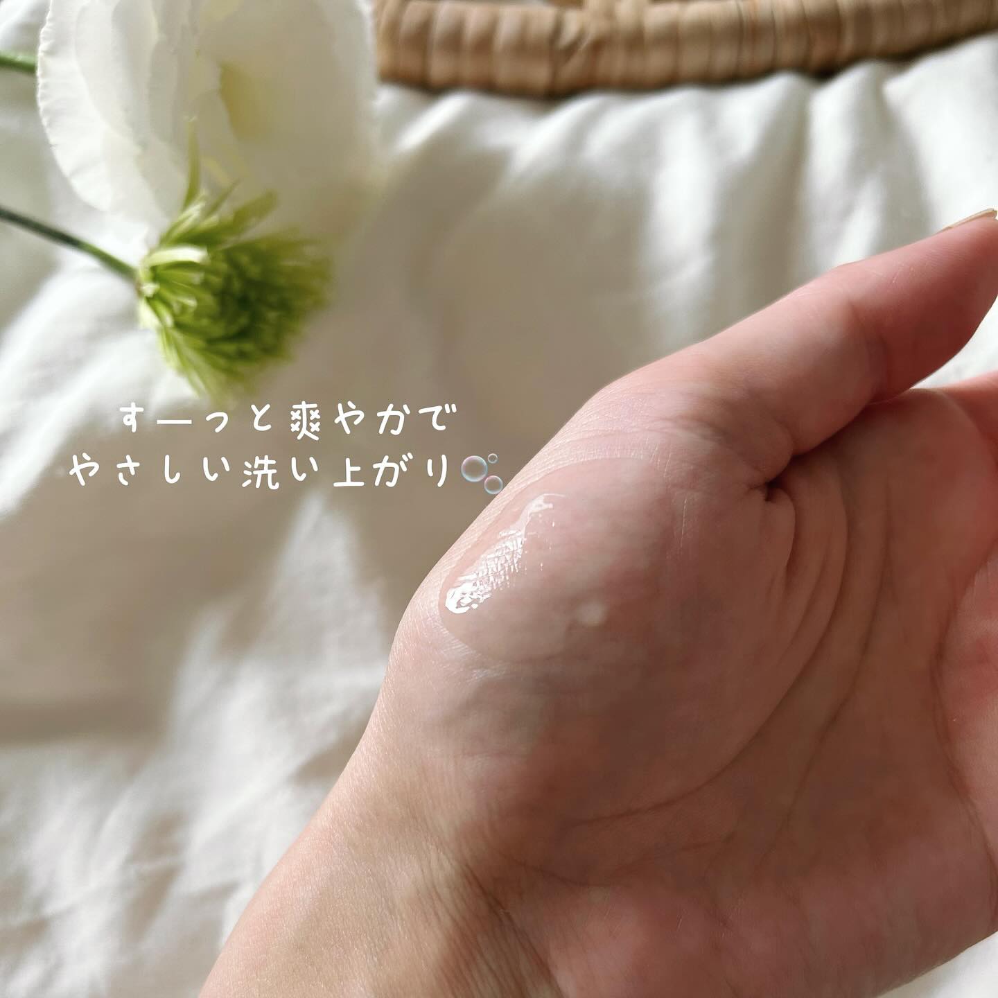 アルジタル フェムケア トライアルセット｜デリケートエリア用ソープ