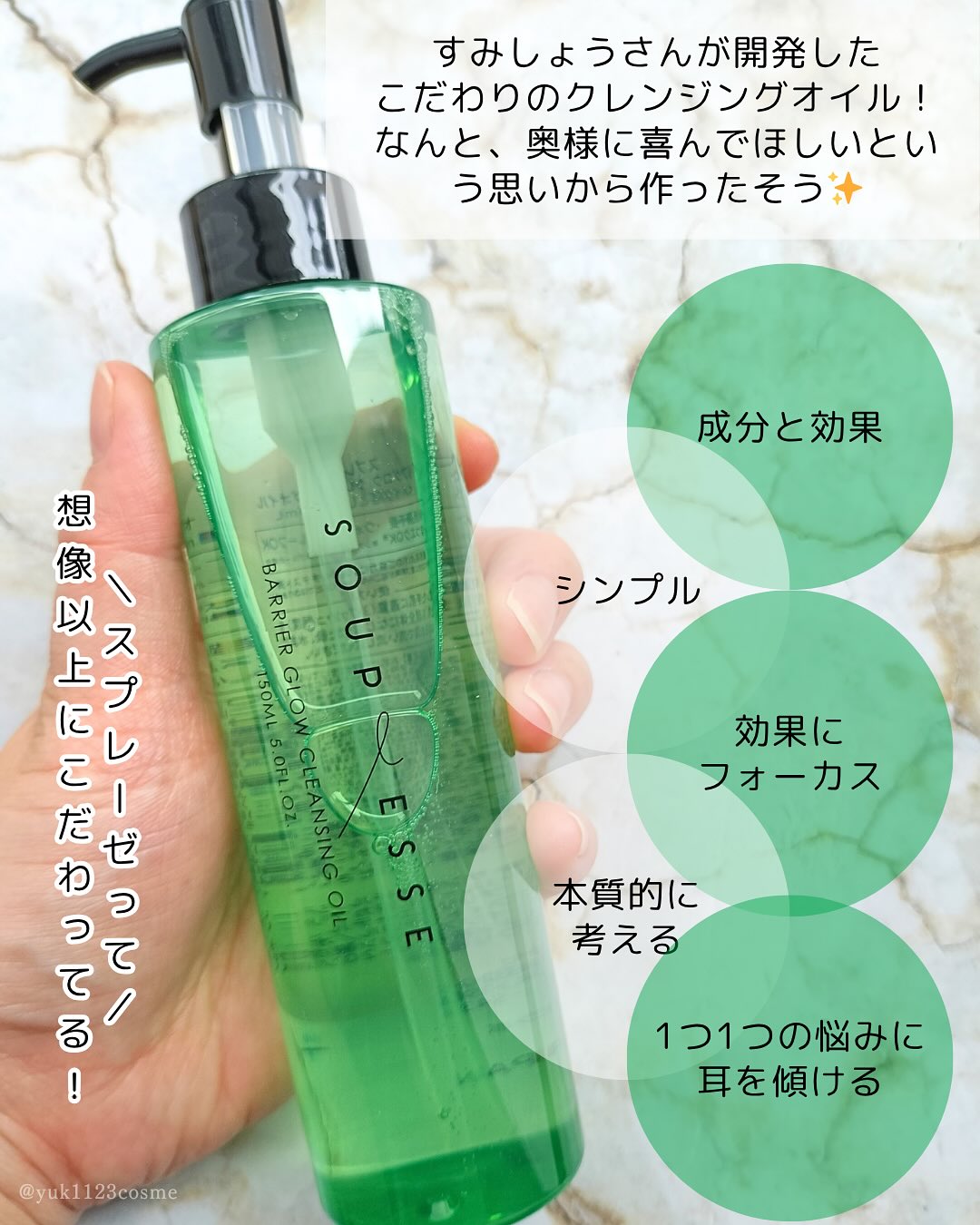 スプレーゼオンラインショップ