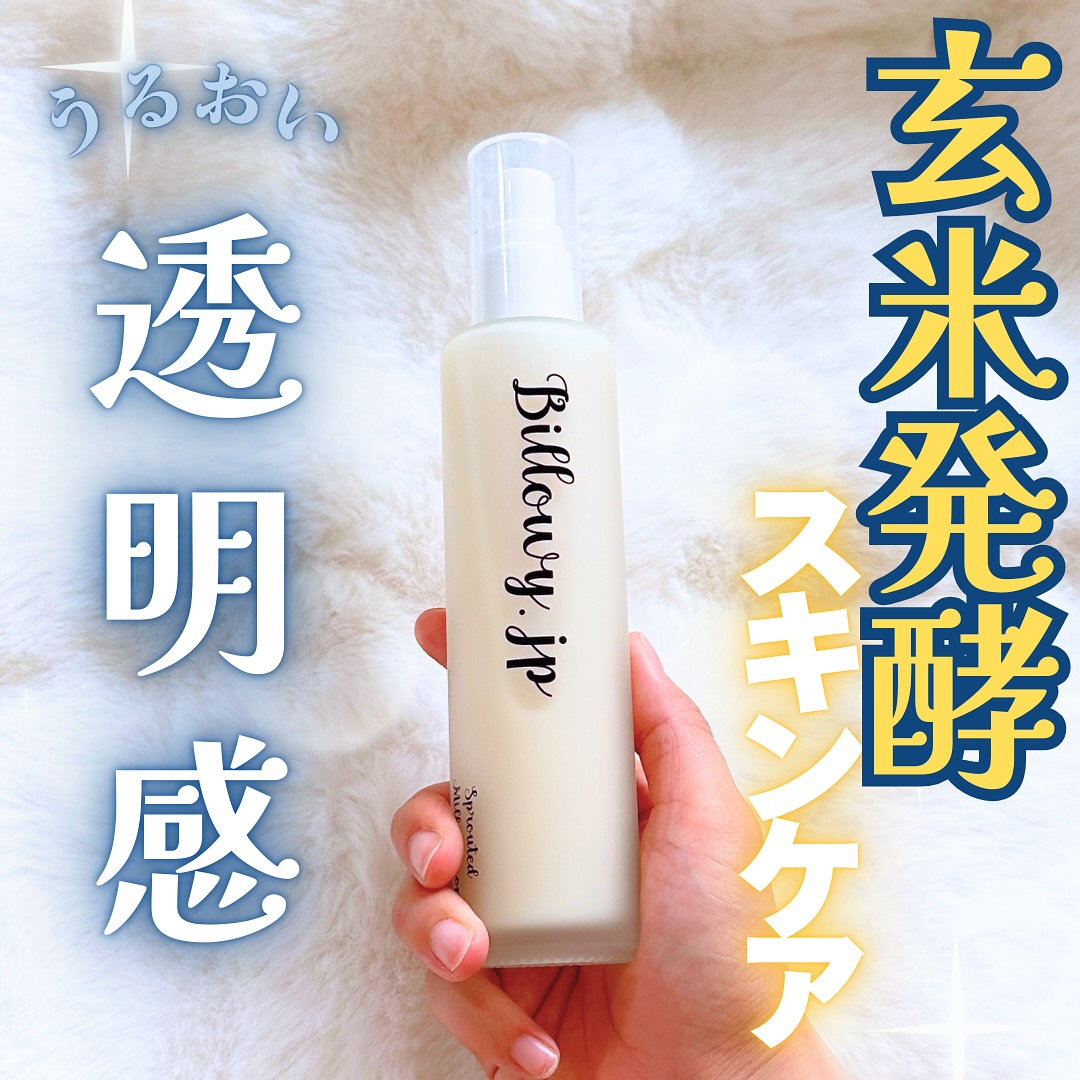 Deep drop 化粧水　美容液 銀座トマト 公式】CHIECO DeepDrop ローション スキンケア 化粧水