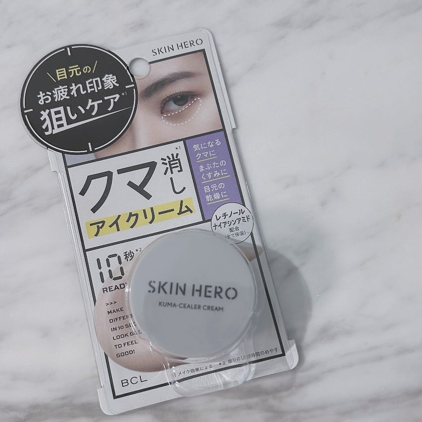 cellcosmetCELLFILLER-XTアイクリーム15ml✴︎使用期限注意 CellFiller XT: Advanced Filler for Wrinkles | Cellcosmet