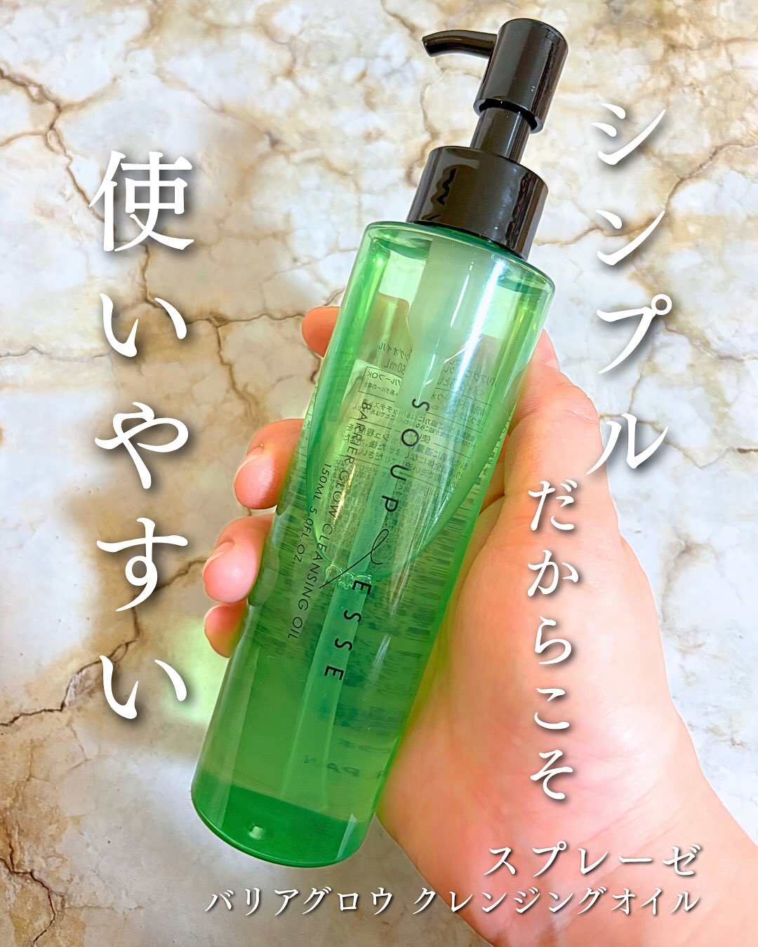 スプレーゼオンラインショップ