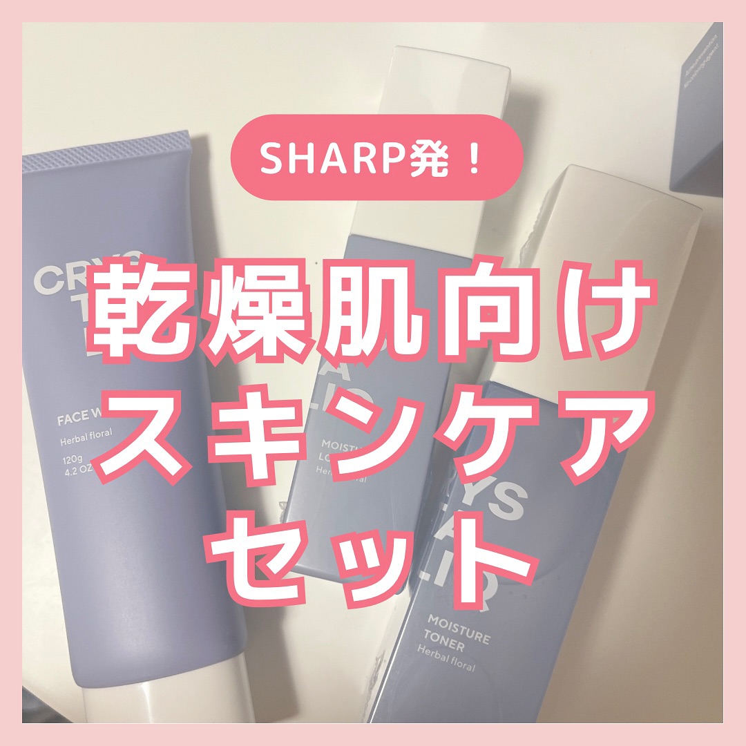 シャープ公式通販】 薬用保湿化粧水(ハーバルフローラル)｜BE