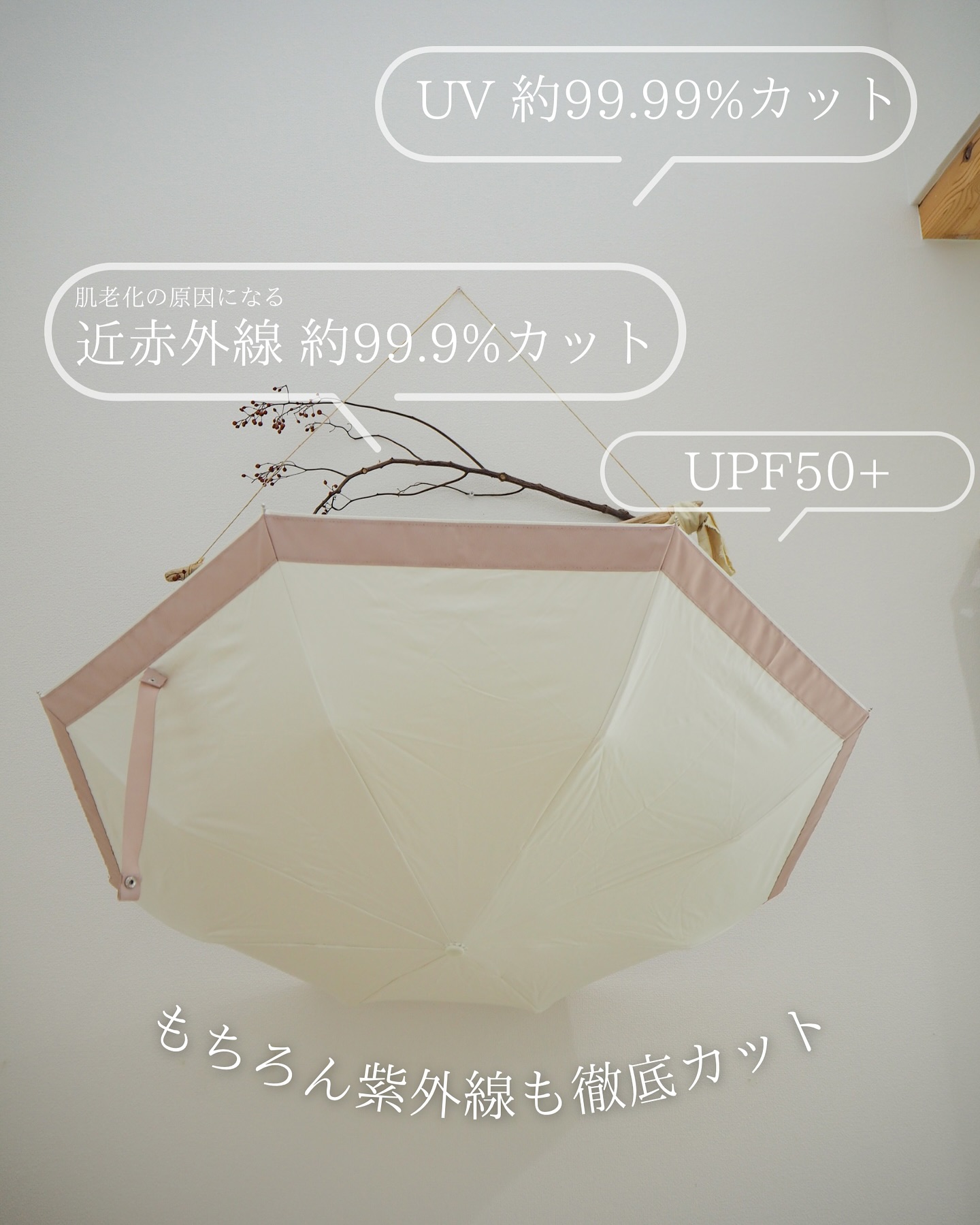 機能性重視の紫外線対策・熱中症対策グッズ｜SunBlockLAB(サン