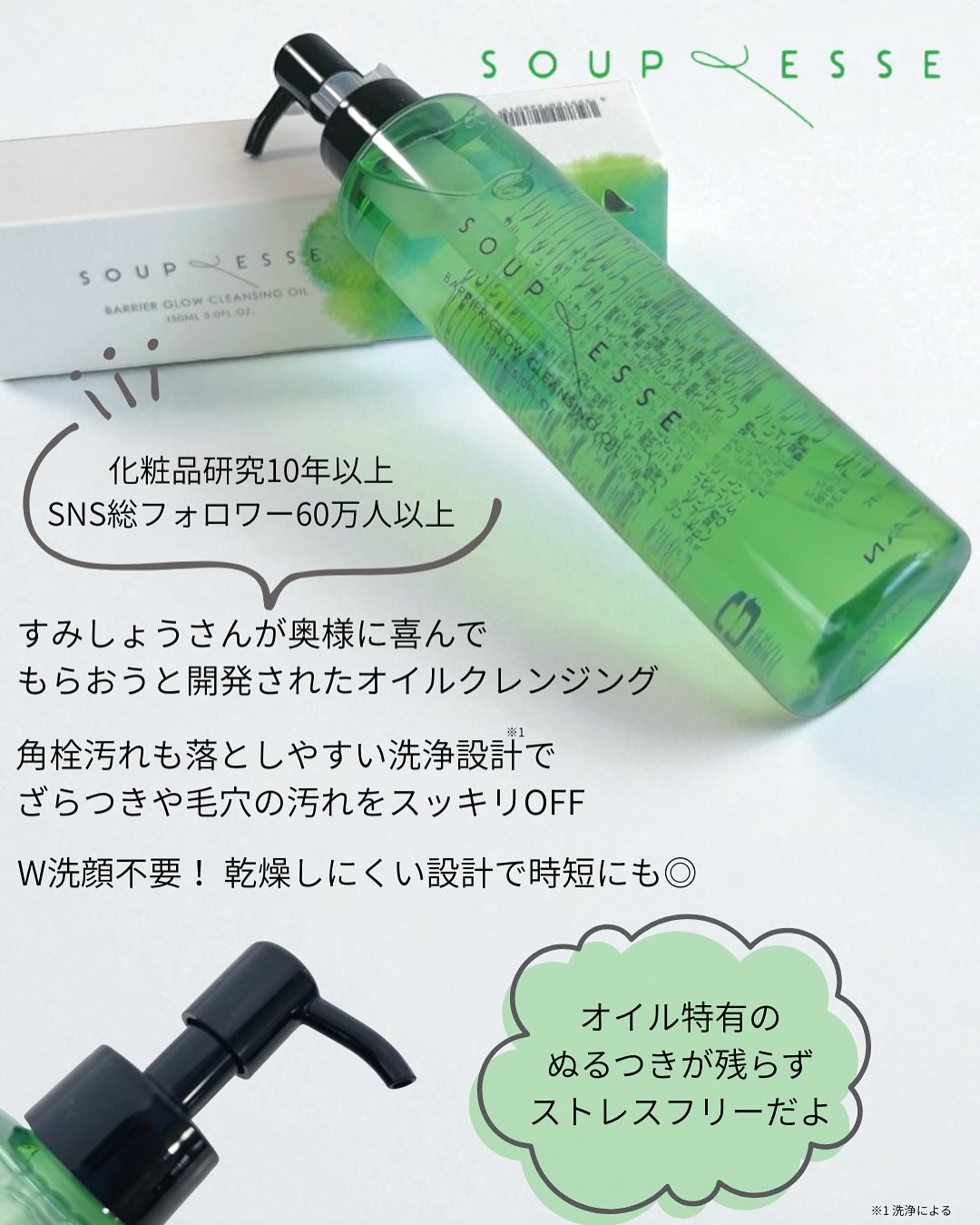 スプレーゼオンラインショップ