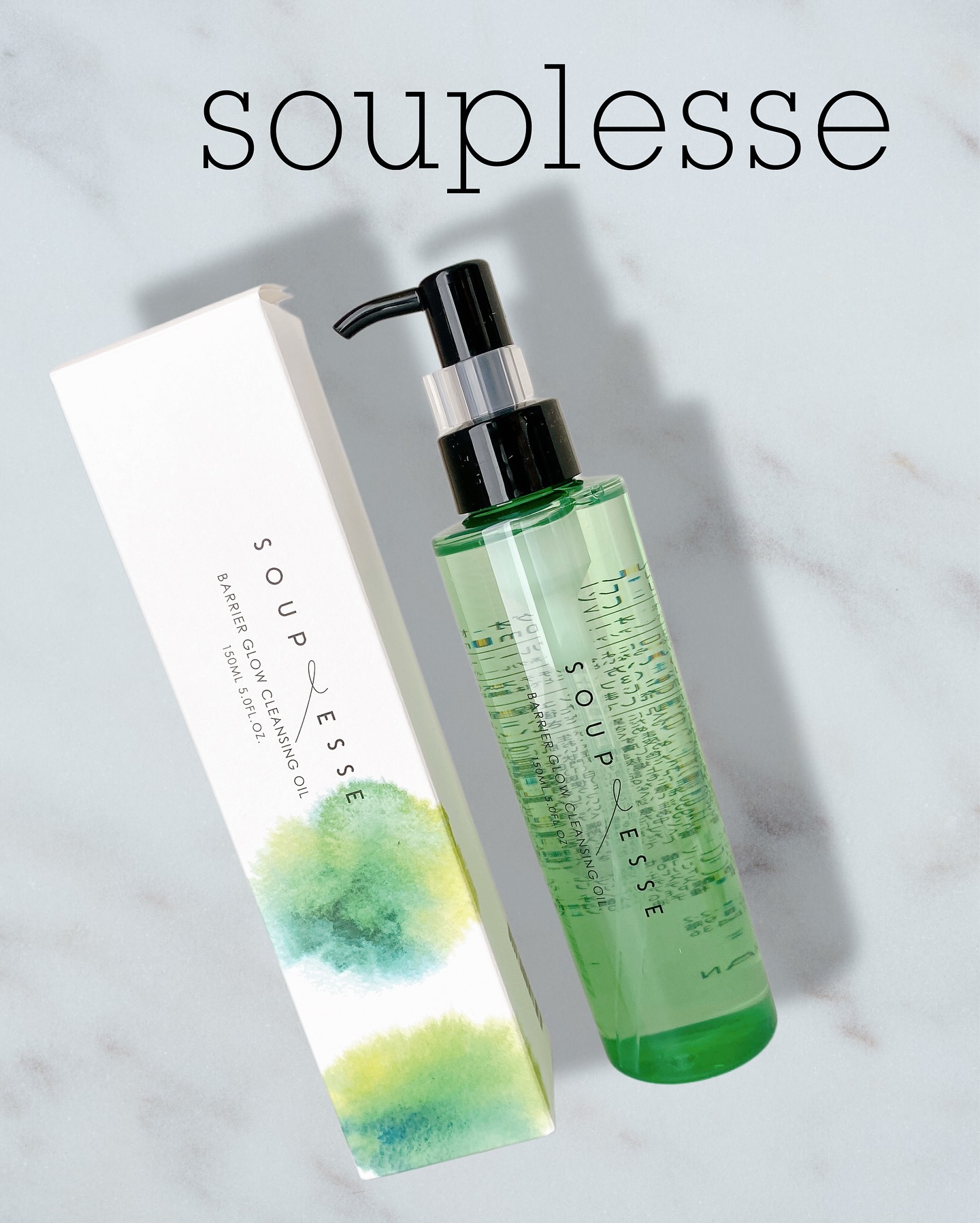 バリアグロウ クレンジングオイル 30ml ミニボトル – スプレーゼ