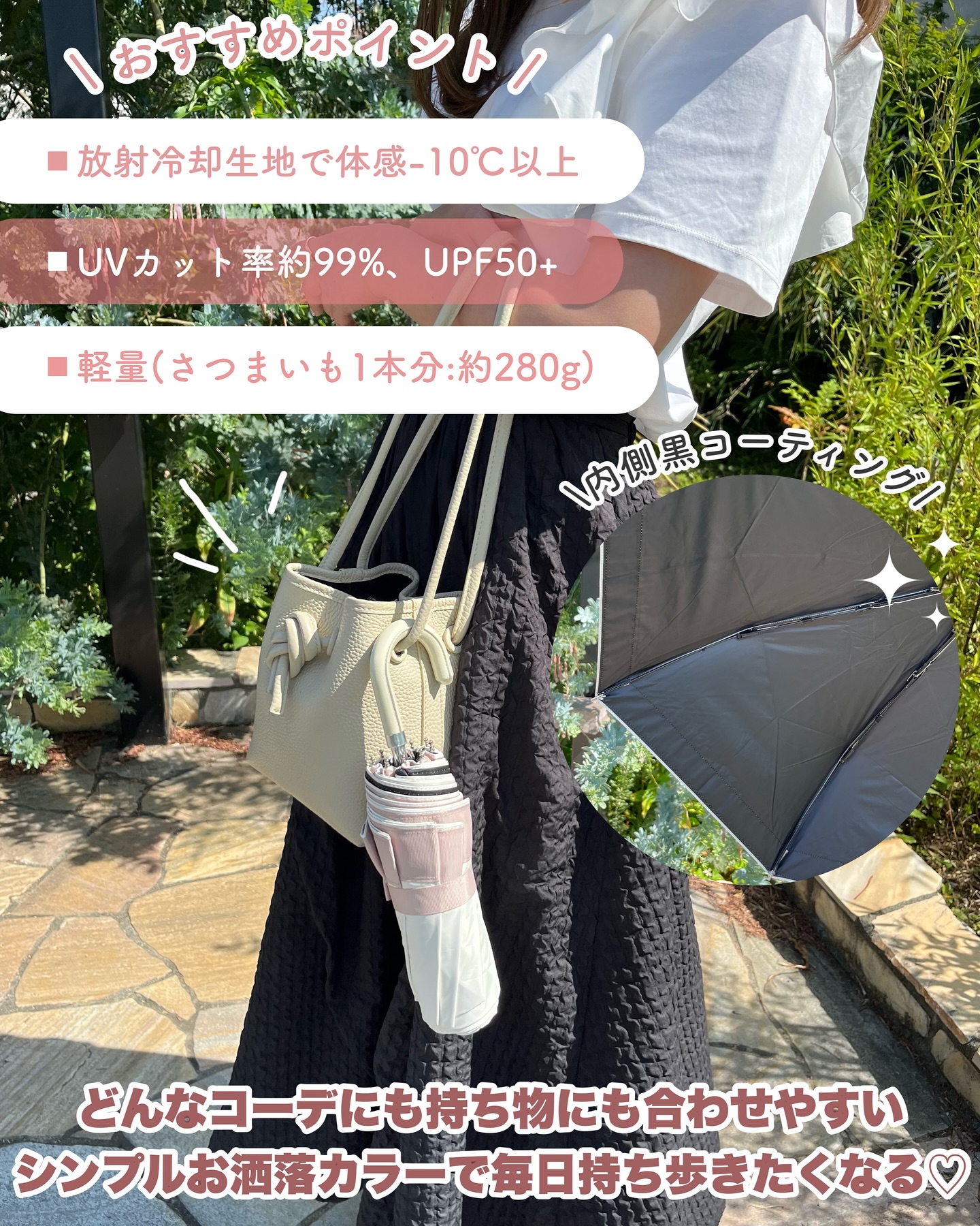 機能性重視の紫外線対策・熱中症対策グッズ｜SunBlockLAB(サン